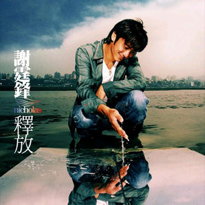 黄色三级学生阴蒂性交美女
